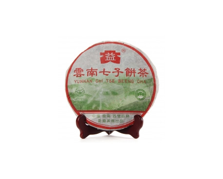 广宁普洱茶大益回收大益茶2004年彩大益500克 件/提/片
